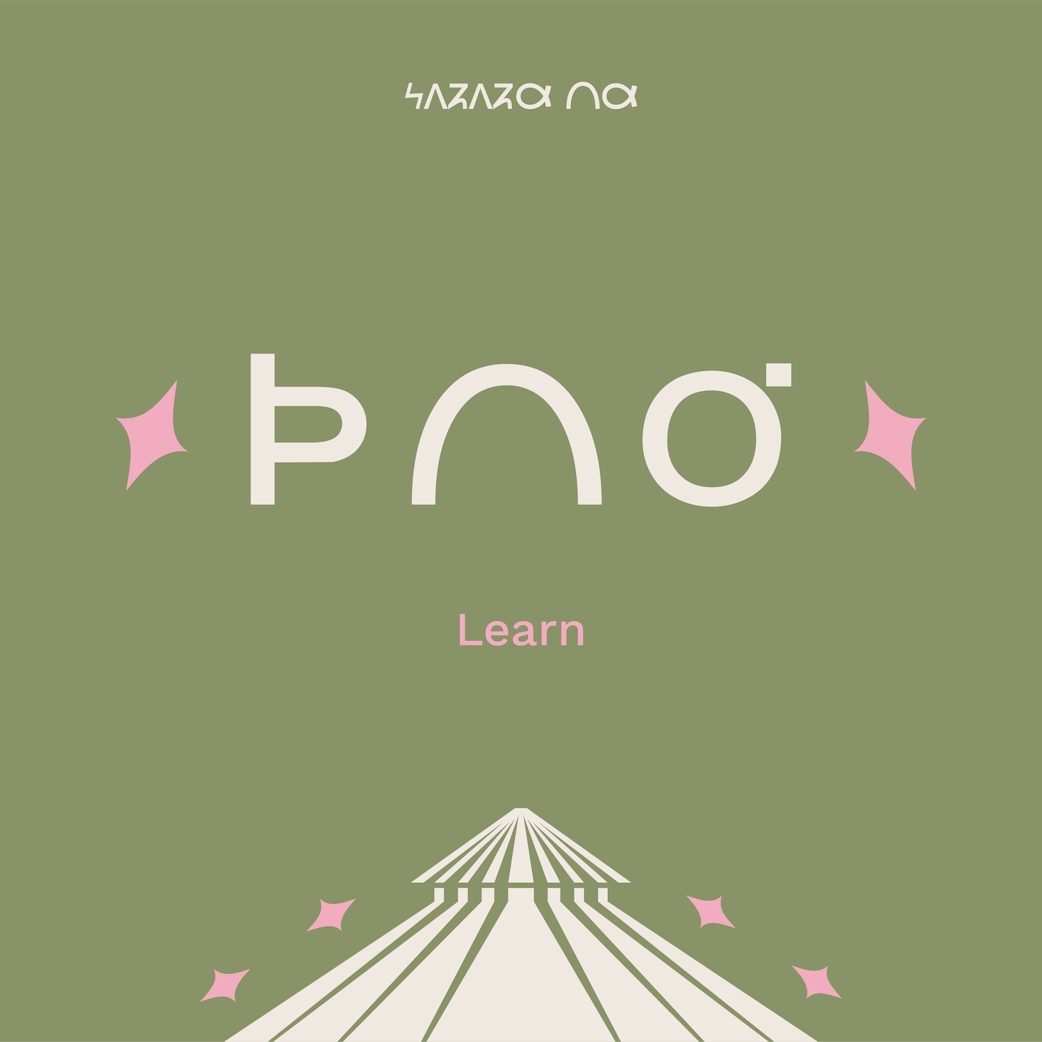 Learn Language Graphic