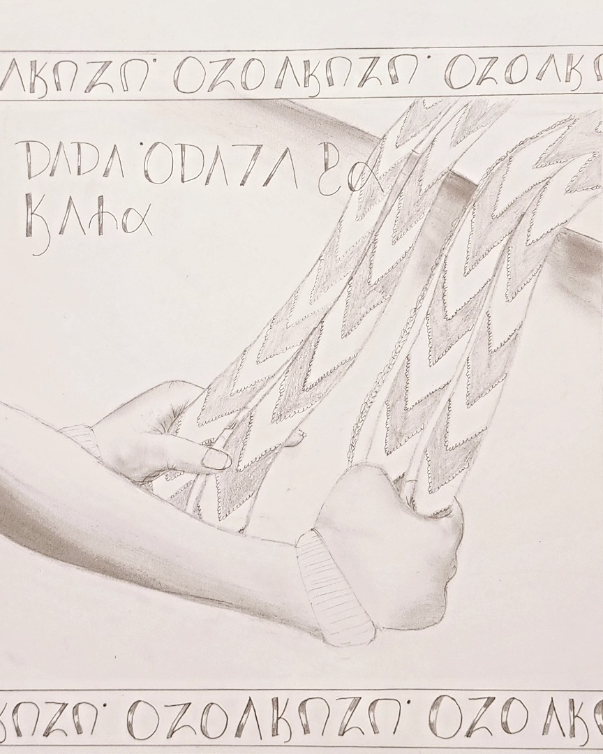 Grand Prize Poster 2024