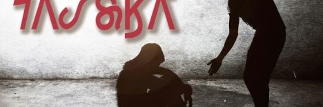 Suicide-Meth-prevention-graphic-Orthography